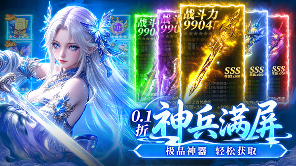 海魂少女无广告版下载3