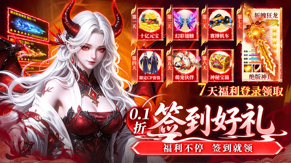 海魂少女无广告版下载4