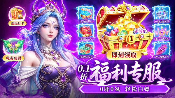 海魂少女无广告版下载5