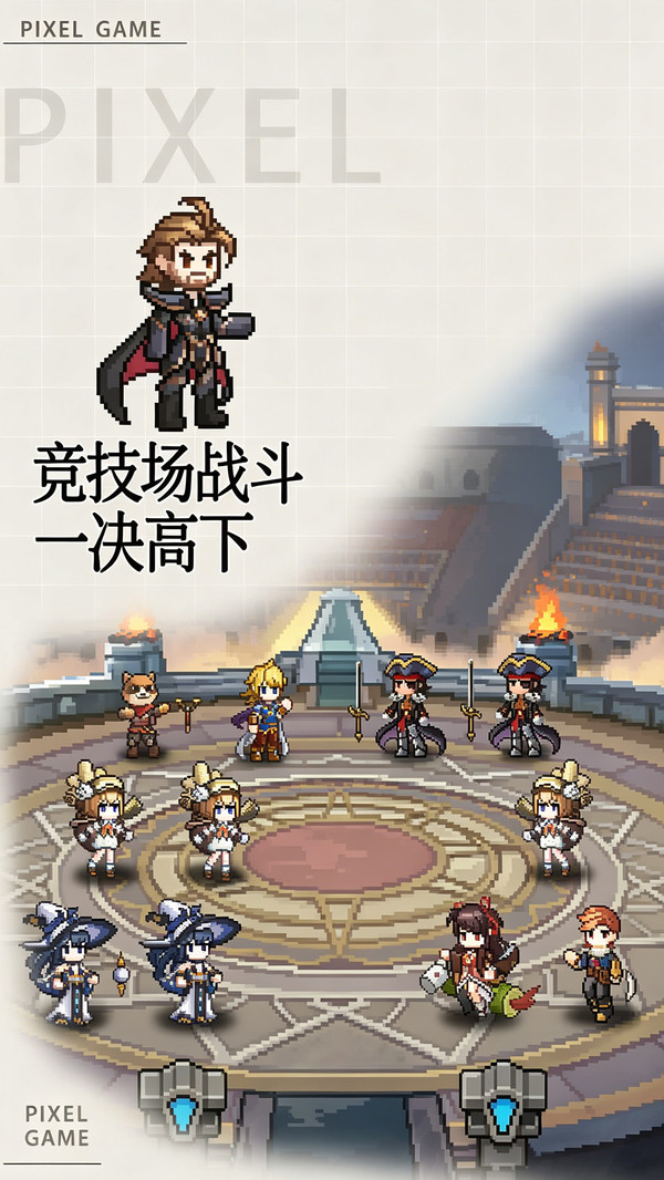 无尽之旅官方版下载4 无尽之旅官方版下载4