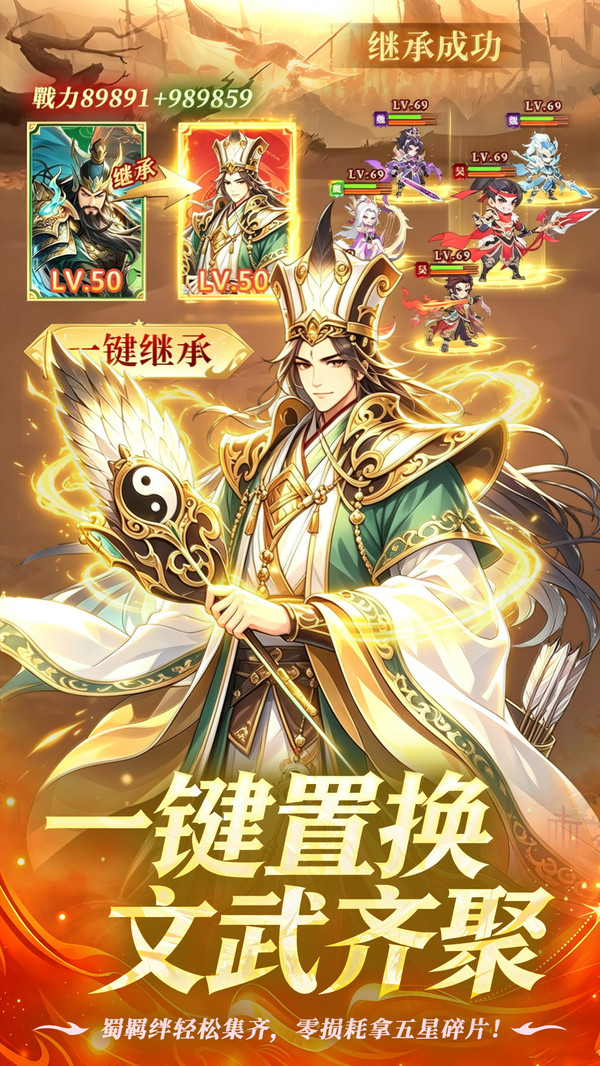 三国擒雄最新版2026下载4 三国擒雄最新版2026下载4