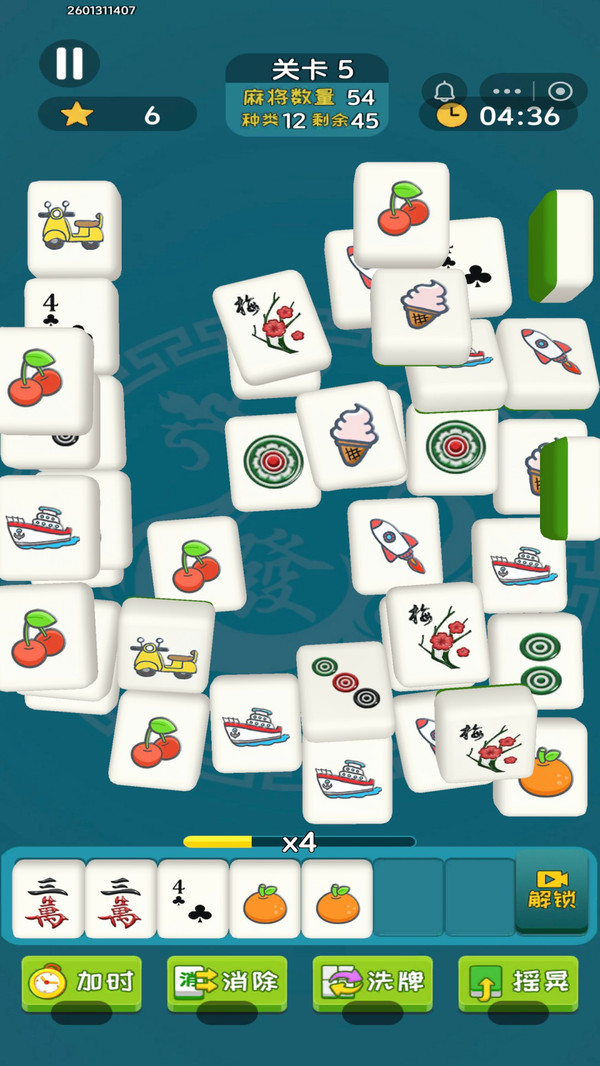 麻将3D消除官方版下载4