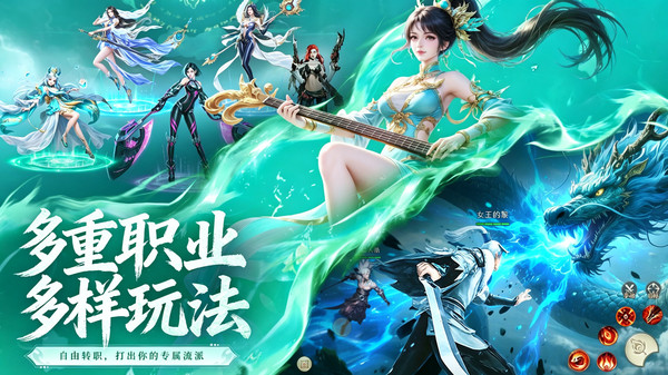 神魔仙尊正版下载2 神魔仙尊正版下载2