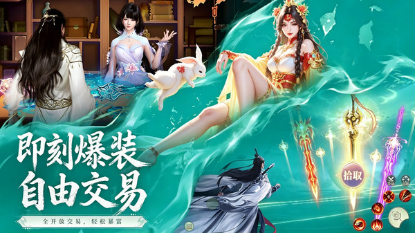神魔仙尊正版下载3 神魔仙尊正版下载3