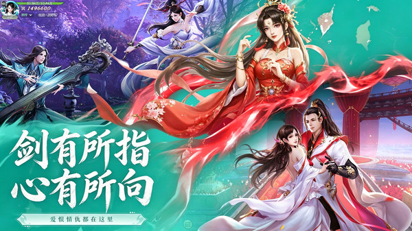神魔仙尊正版下载4 神魔仙尊正版下载4