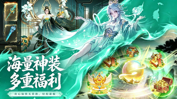 神魔仙尊正版下载5 神魔仙尊正版下载5