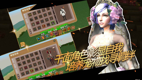 被尘封的故事手机版下载5
