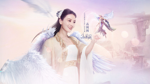 完美世界app软件下载