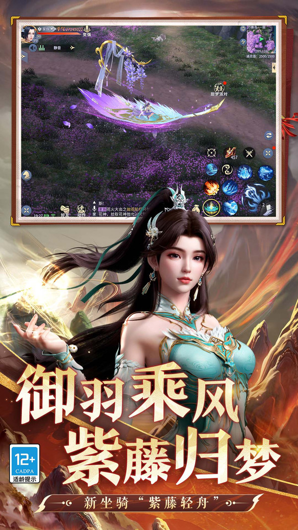斗破苍穹:异火重燃正式版下载5 斗破苍穹:异火重燃正式版下载5
