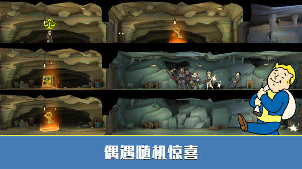 辐射：避难所Onlineapp软件下载5