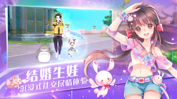 心舞纯净版下载5 心舞纯净版下载5