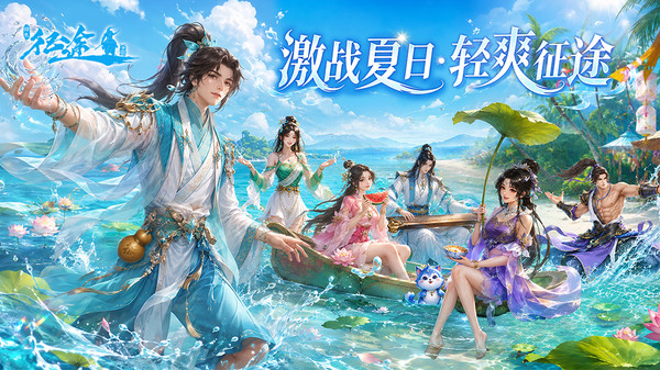 绿色征途手机版下载
