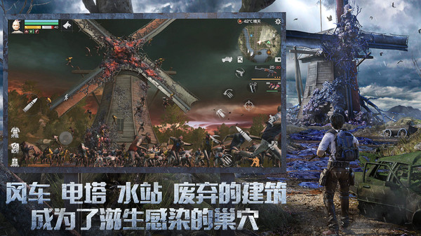 明日之后正式版下载3 明日之后正式版下载3