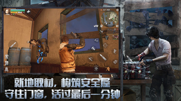 明日之后正式版下载5 明日之后正式版下载5