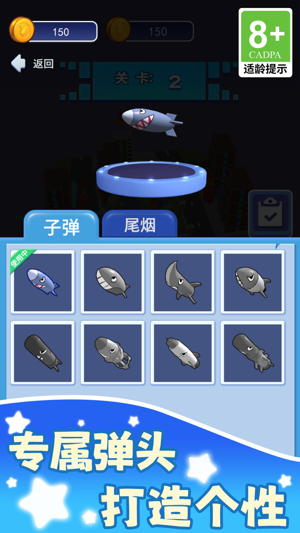 星球毁灭者官方纯净版下载2 星球毁灭者官方纯净版下载2