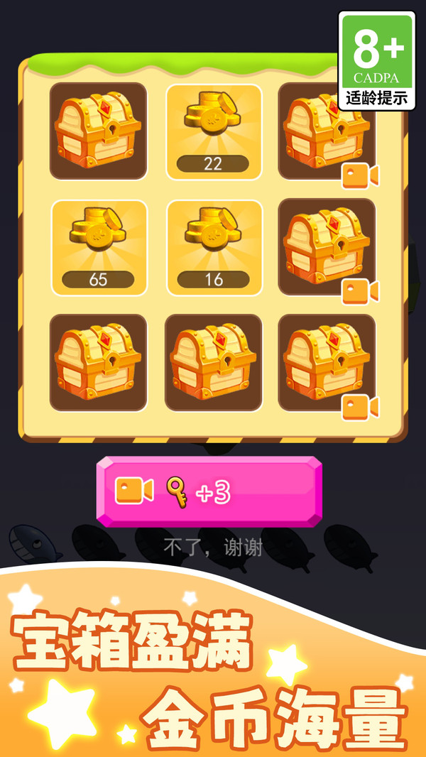 星球毁灭者官方纯净版下载3 星球毁灭者官方纯净版下载3