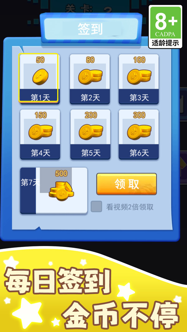 星球毁灭者官方纯净版下载4 星球毁灭者官方纯净版下载4