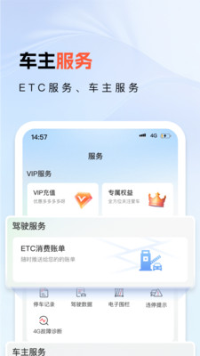 小万出行官方正版下载5 小万出行官方正版下载5