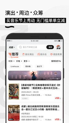 秀动手机版下载1 秀动手机版下载1