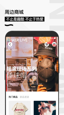 秀动手机版下载4 秀动手机版下载4