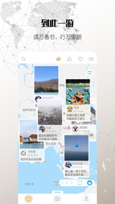 思窝官方纯净版下载