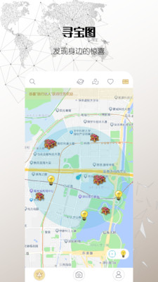 思窝官方纯净版下载2