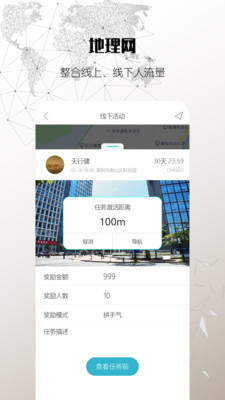 思窝官方纯净版下载5