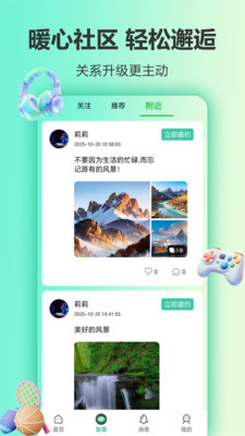 魅忑安卓版下载3 魅忑安卓版下载3
