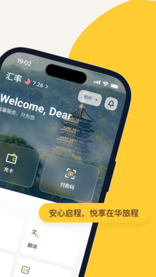 利中行安卓版下载2 利中行安卓版下载2