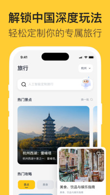 利中行安卓版下载5 利中行安卓版下载5