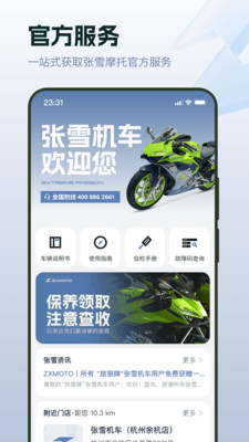 ZXJC2026最新版下载3 ZXJC2026最新版下载3