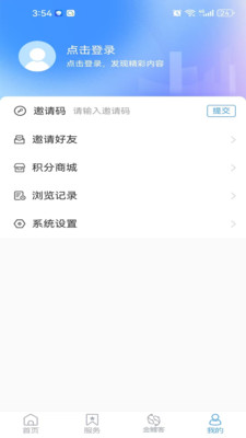 今兖州最新版2026下载2