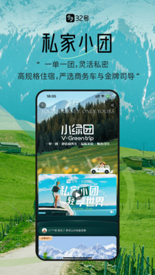 32号免费版下载3