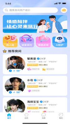 干嘛都行最新版2026下载
