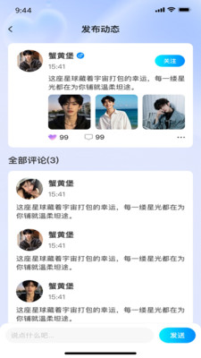 干嘛都行最新版2026下载2