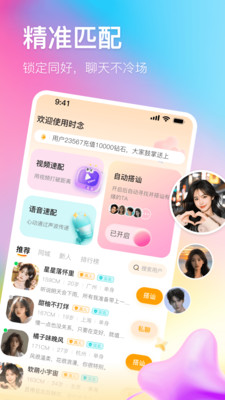 时念正式版下载