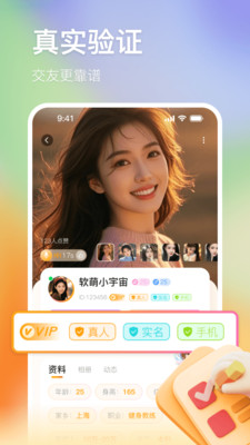 时念正式版下载3