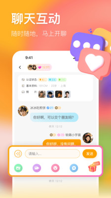 时念正式版下载4