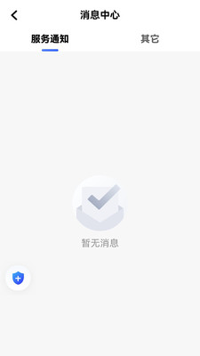 呼我优行司机版正版下载4