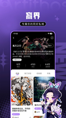 数裔最新版下载