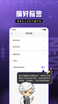 数裔最新版下载2