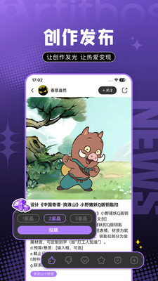 数裔最新版下载3