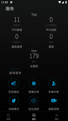 升仕智能官方纯净版下载2 升仕智能官方纯净版下载2