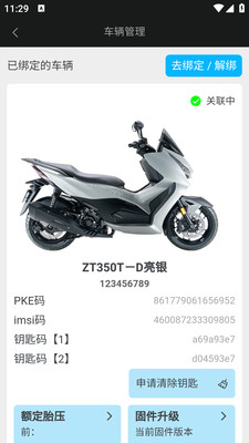 升仕智能官方纯净版下载4 升仕智能官方纯净版下载4