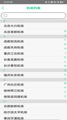 笨鸟停车官方免费版下载2 笨鸟停车官方免费版下载2