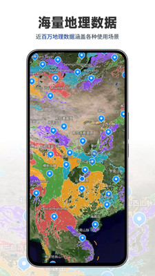 三维山水全景地图无广告版下载2 三维山水全景地图无广告版下载2