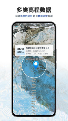 三维山水全景地图无广告版下载3 三维山水全景地图无广告版下载3