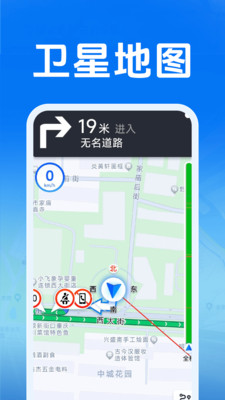 好准语音导航纯净版无广告下载2 好准语音导航纯净版无广告下载2