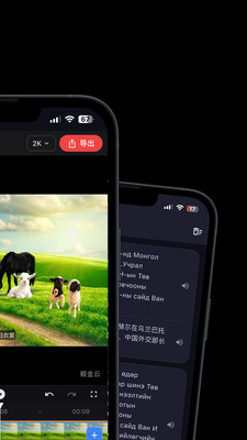 Ezen Cut去广告版下载2 Ezen Cut去广告版下载2
