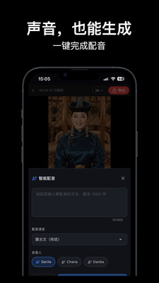 Ezen Cut去广告版下载4 Ezen Cut去广告版下载4